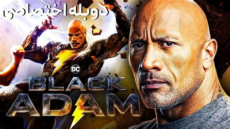 azintv فیلم|دانلود فیلم خارجی جدید با دوبله فارسی و زیرنویس فارسی.